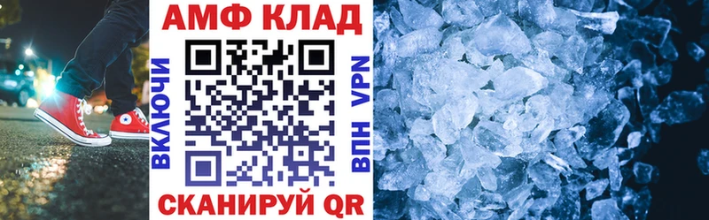 Амфетамин Premium  Мураши 