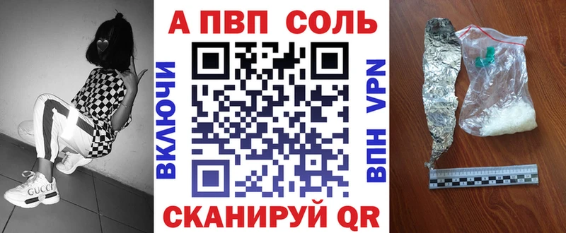 А ПВП мука  закладки  Мураши 