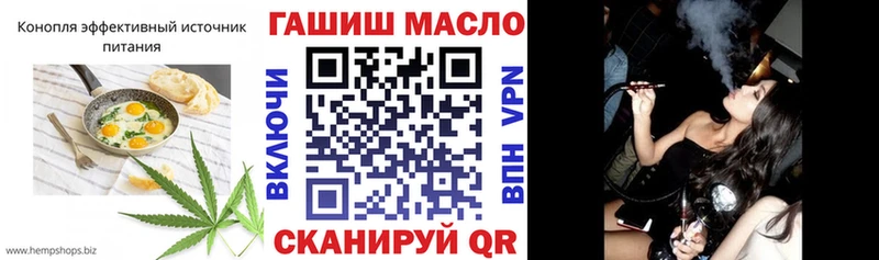 мега ТОР  как найти наркотики  Мураши  Еда ТГК конопля 