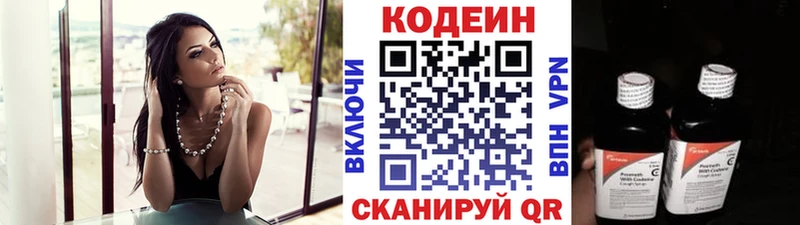 mega tor  Мураши  Codein Purple Drank 