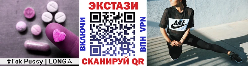 ЭКСТАЗИ VHQ  Мураши 