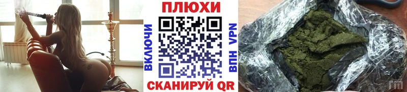 ГАШ Cannabis где найти наркотики Мураши