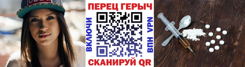ГЕРОИН герыч  Мураши 