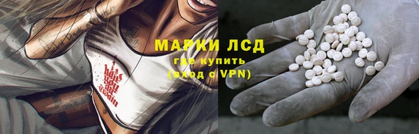 амфетамин Балабаново