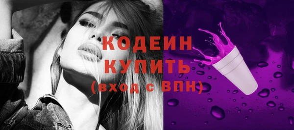 амфетамин Балабаново