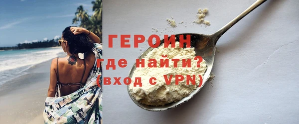 соль курить ск Балахна