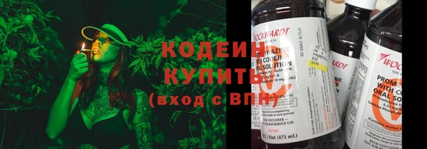 амфетамин Балабаново