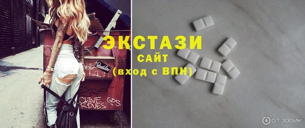 кристаллы Аркадак