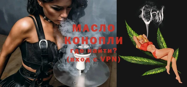 соль курить ск Балахна
