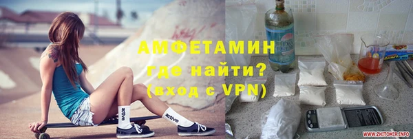 амфетамин Балабаново