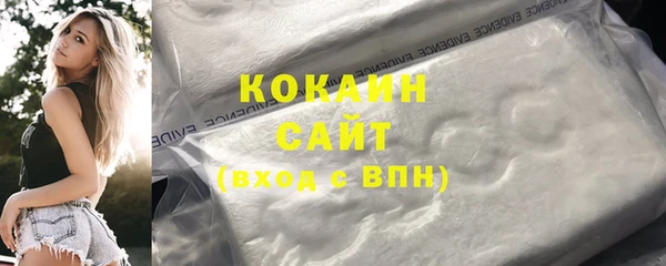 соль курить ск Балахна