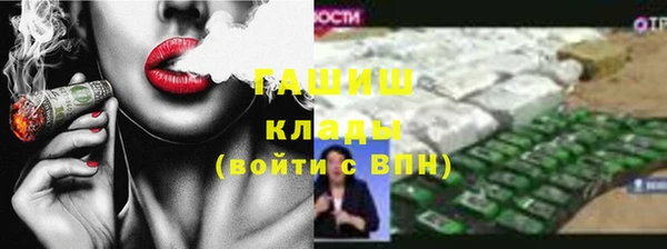 ПСИЛОЦИБИНОВЫЕ ГРИБЫ Арсеньев