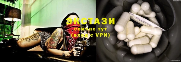 соль курить ск Балахна