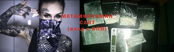 амфетамин Балабаново