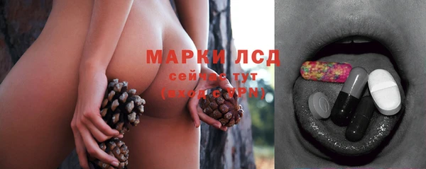 соль курить ск Балахна