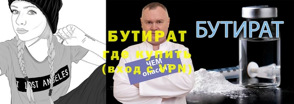 амфетамин Балабаново