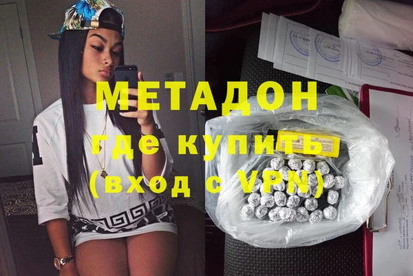 соль курить ск Балахна