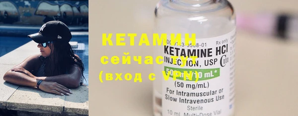 кристаллы Аркадак