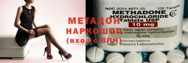 кристаллы Аркадак