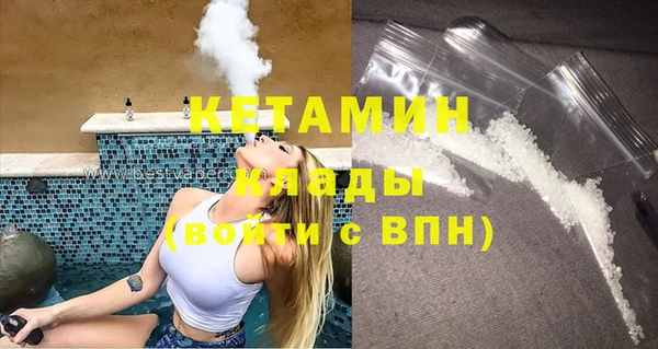 соль курить ск Балахна