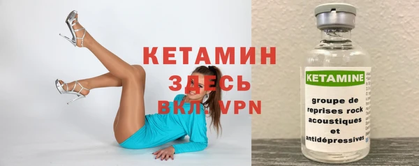 амфетамин Балабаново