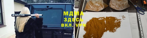 герыч Армянск
