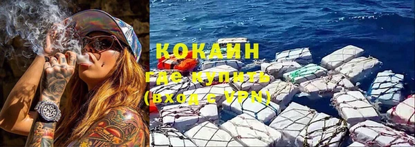 соль курить ск Балахна