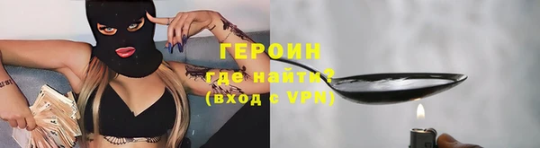 соль курить ск Балахна
