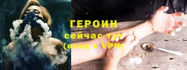 амфетамин Балабаново