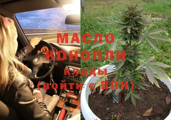амфетамин Балабаново