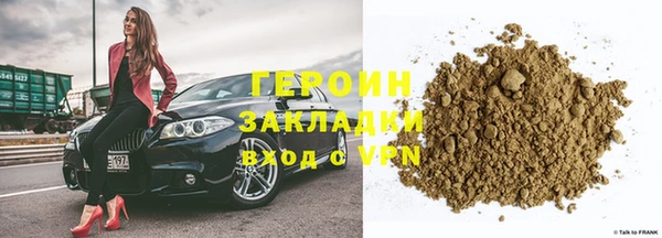 амфетамин Балабаново