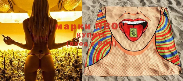 амфетамин Балабаново