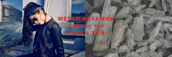 ПСИЛОЦИБИНОВЫЕ ГРИБЫ Арсеньев