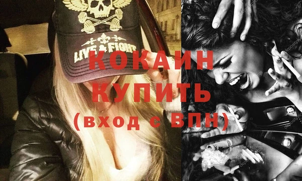 соль курить ск Балахна