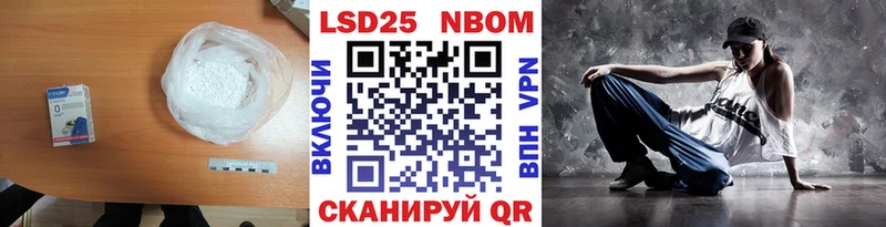 Лсд 25 экстази кислота  Мураши 