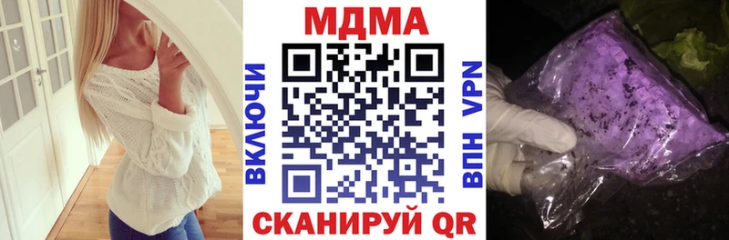 МДМА Molly  KRAKEN ТОР  Мураши  сколько стоит 