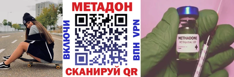 гидра маркетплейс Мураши Метадон кристалл