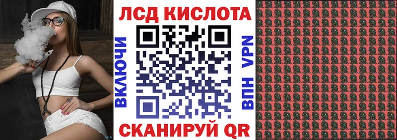 Наркотические марки 1,5мг  Мураши 