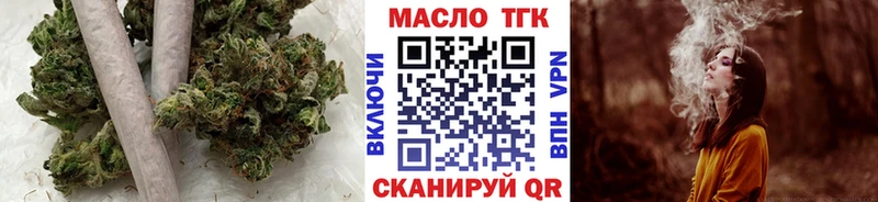 мега маркетплейс  Мураши  Дистиллят ТГК вейп  сколько стоит 