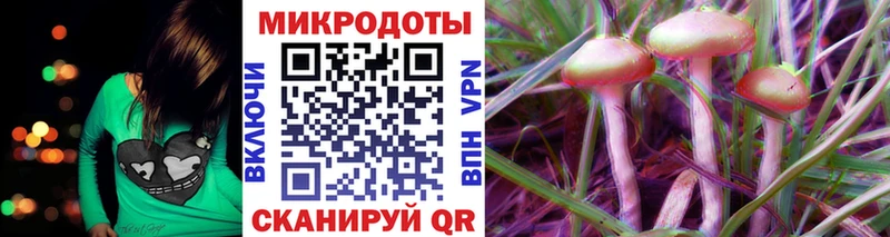 Галлюциногенные грибы GOLDEN TEACHER Мураши